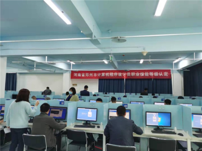 云和數(shù)據(jù)首批計(jì)算機(jī)程序設(shè)計(jì)員職業(yè)技能等級(jí)認(rèn)定順利完成，引領(lǐng)計(jì)算機(jī)技術(shù)培訓(xùn)新風(fēng)向